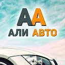 Aliexpress для авто