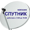 Курагино СПУТНИК Триколор НТВ Телекарта  МТС-ТВ