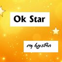 Ok Star • ოკ სტარი ✔️