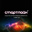 Создание и продвижение сайтов - "Смарт Лайн"