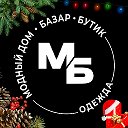 "Moдный • Дом • BaZar Бутик" - Одежда & Аксессуары