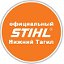 STIHL- Нижний Тагил