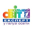 Видавництво Шкільний світ, www.osvitaua.com