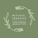 STUDIO ZDRAVIYA