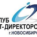 Новосибирский Клуб ИТ Директоров