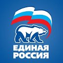 ☑️ Группа Поддержки Единой России