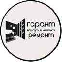 Ремонт квартир в Бресте