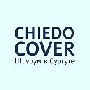 Шоурум мебели ChiedoCover в Сургуте