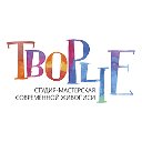 ТВОРЧЕ студия-мастерская современной живописи