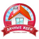 Земельный участочек