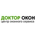 "ДОКТОР ОКОН" центр оконного сервиса