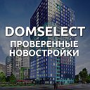 DOM SELECT - Онлайн-Подбор Новостроек