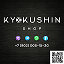 Kyokushin shop
