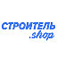 Строитель.shop