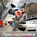 Автосервис АвтоПрайд Пенза