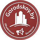 Gorodskoy.by - объявления Беларуси