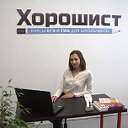 Ускоренные курсы ОГЭ и ЕГЭ в Зеленограде Хорошист