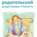 СловоМаме: общение, рейтинги, афиша, консультации