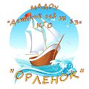 МАДОУ "Детский сад № 13" КГО "Орленок"