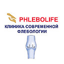 Клиника современной флебологии "Phlebolife"