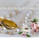 все для свадьбы от А до Я