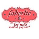 Красота, здоровье и успех с Faberlic