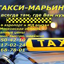 Такси поселка Марьино