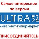 Интересности и уникальные обзоры от ultra52.ru