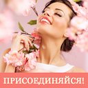 Женские разговоры SayWomen