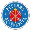 Вестник Петербурга