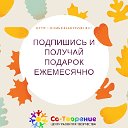 Конкурсы «Со-Творение»: дипломы по всем правилам