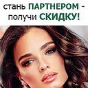 💋 Косметика TianDe в Питере 💋