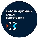 Новости Севастополя и Крыма - ИКС ТВ