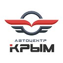 Автоцентр "Крым"