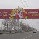 ПАШКОВКА