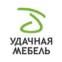 Удачная Мебель