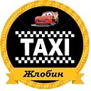 Такси ТАКСИшки 7998 Жлобин