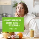 клуб здорового образа жизни "Бэз..."