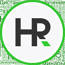 HR-ПРАКТИКА - обучение и консультации для HR