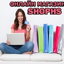 Магазин - SHOPHS