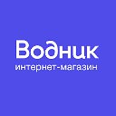 Водник. Товары для водномоторников