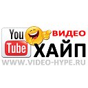 ХАЙПОВОЕ ВИДЕО- video-hype.ru - коты, гифки, юмор