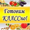 Простые рецепты