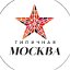 Типичная Москва