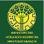 Министерство сельского хозяйства Иркутской области