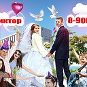 Свадьбы, юбилеи Челябинская область