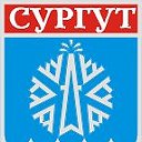 Старожилы Сургута.