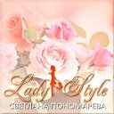 Вышитые сумки "Lady Style"