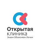 Сеть медицинских центров "Открытая клиника"