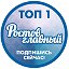 Ростов Главный - новости Ростова-на-Дону - 161